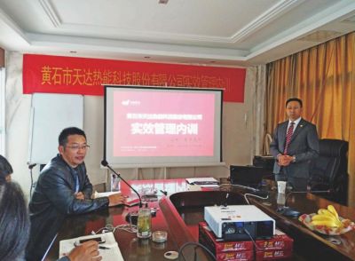 企業(yè)文化活動(dòng)