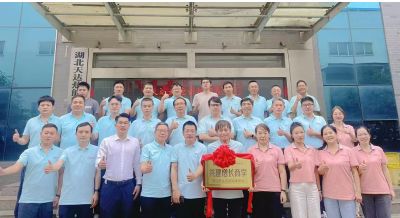 《天達(dá)熱能攜手中旭教育共建增長商學(xué)》啟動(dòng)儀式于2025年06月12日舉辦！共建商學(xué)，共同進(jìn)步！…喚醒，自覺，聚力，成精，飛奔?。? />                    
                           
      
      </div>
      <div   id=