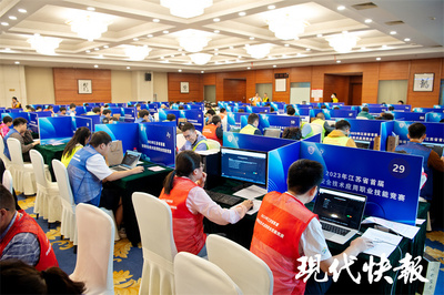 2023年江蘇省首屆數據安全技術應用職業(yè)技能決賽在寧開幕，信息技術服務領域迎來技能檢閱